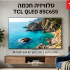 מצלמת אבטחה Baseus Security S1 להגנה חכמה אלחוטית לחלוטין במחיר משתלם
