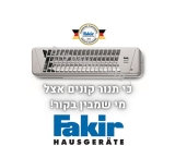 דיל בלאק פריידי על הגרמני! תנור חימום קוורץ לאמבטיה Fakir פאקיר Prestige HQ1200￼