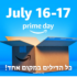 Ecoshine ערכת פירוט לרכב לשטיפה ושעווה ללא מים לעד 125 שטיפות עם ערכה אחת!