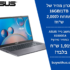 אופני איזון Maysuke במחיר שווה ומשלוח חינם!