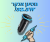 מטען מצת כפול כולל Type-c אנקר Anker 52.5W במחיר עקיצה נדיר!
