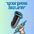 סוללה ניידת מגנטית למכשירי אפל מבית Baseus – משתלמת יותר!