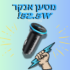 סוללה ניידת מגנטית למכשירי אפל מבית Baseus – משתלמת יותר!