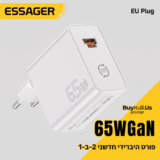 מטען מהיר ESSAGER 65W GaN – פתרון טעינה חכם למשתמש הדינמי