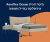 מיטה זוגית Aeroflex Ocean אירופלקס בסייל משוגע!