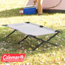 מיטת הקמפינג קולמן Coleman Trailhead II במחיר מדהים ומשלוח חינמי!