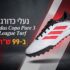 מעיל פאפר Reebok קל לגברים עם קפוצ'ון, עמיד לרוח ולגשם קל