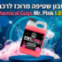 נעלי סניקרס אדידס מקוריות בסייל אדיר!