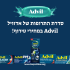אבקת חלבון EVLution Nutrition‏ 100% 2.26 ק"ג במחיר משוגע!