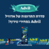 אבקת חלבון EVLution Nutrition‏ 100% 2.26 ק"ג במחיר משוגע!