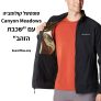 ג'קט סופטשל קולומביה Canyon Meadows עם בטנת הזהב החדשה במחיר שווה!