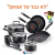 סט סירים טפאל T-fal C530SC במחיר משוגע ומשלוח חינם!