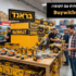נעלי ספורט מהממות ונוחות לגברים ונוער מבית Onemix במחיר הזול אי פעם!