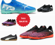 סייל מטורף על נעלי כדורגל וקטרגל של פומה PUMA –ב-50% הנחה!
