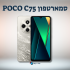 סמארטפון בהגזמה! סמארטפון Oneplus 12 החדש בגרסא גלובלית רשמית ומפרט מפלצתי!