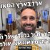 הכסאות המשרדיים של SitPlus מבית קיסר! סקירת וידאו מלאה וסייל מיוחד!