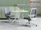 כסא מחשב ארגונומי Sihoo M76: פתרון ישיבה מתקדם למשרד ולגיימינג