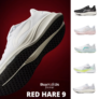 נעלי ריצה ואימון לנשים Li-Ning RED HARE 9