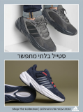 סייל נעלי אדידס אוזל Adidas Ozelle במחיר מדהים!