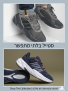 סייל נעלי אדידס אוזל Adidas Ozelle במחיר מדהים!