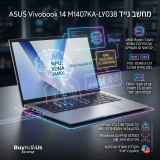 מחשב נייד ASUS Vivobook 14 M1407KA כולל מעבד Ryzen AI 5 וזכרון 16/512