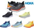 נעלי ריצה Hoka One Clifton 8 במחיר פגז!!