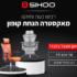 צינור מקלחת עם פידבקים טובים במחיר מתנה!