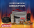ערכת קפה אלפינית מקצועית Coleman – עכשיו במחיר הכי זול אי פעם!