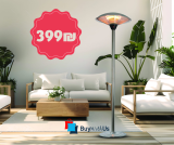 פטריית חימום 3000W PHH-3000BS Peerless במחיר רצפה!