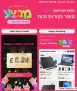 מבצע ״סופר קרדיט״ באלי אקספרס! אוספים קרדיטים מדי יום ומקבלים הנחות בקופה עבור מגוון ענק של מוצרים!