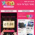 ארנק כרטיסים מתכת סיבי פחמן במחיר מתנה!