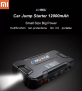הבוסטר סוללה להנעת הרכב האהוב XIAOMI CARKU 64B