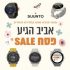 בוסטר הנעה חזק לרכב iMars J04 1200A