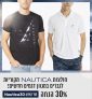 חולצות טי ופולו Nautica מקוריות לגברים במספר דגמים ב30%!