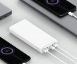 סוללה ניידת 18W PD מבית שיאומי, ה Xiaomi Power Bank 3 20000mAh 18W!!