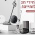 מגה-דיל! עכבר אלחוטי Logitech MX Master 3 במחיר הזול אי פעם