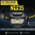 פנס ראש נייטקור NITECORE NU35 450 לומנס במחיר שווה!