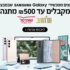 קוטל חרקים חשמלי סולארי 4200V לבית ולגינה במחיר קופון שווה!