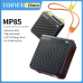 הרמקול האולטרה קומפקטי של אדיפייר ה Edifier MP85 במחיר מציאה!