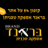 מארז 12 חטיפי Allin במשקל 100 גרם (הגדולים!) בטעם עוגיות קראנץ' ב-₪149 בלבד!