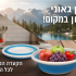 מזגן נייד 9,000BTU במחיר שובר שוק – רק 599 ש"ח!