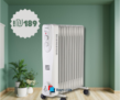 רדיאטור 11 צלעות פירלס Peerless 2500W OH-59-11 ב189₪ בלבד!