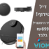 מזוודת טרולי מבד בגודל 20 אינץ' Napolitano של Camel Mountain במחיר של החל מ₪199 בלבד!