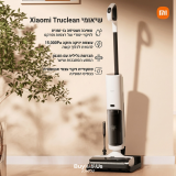 שואב שוטף אלחוטי Xiaomi Truclean W20 ניקוי משולב לבית המודרני