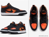 סניקרס Nike SB React Leo בהנחה גדולה!