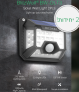 סט התאורה המושלם! 2 יח' תאורת לד סולארית BlitzWolf BW-OLT3  במחיר פגז!
